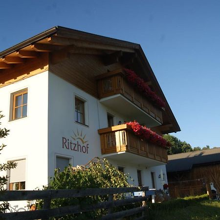شقة Ritzhof فونيس المظهر الخارجي الصورة